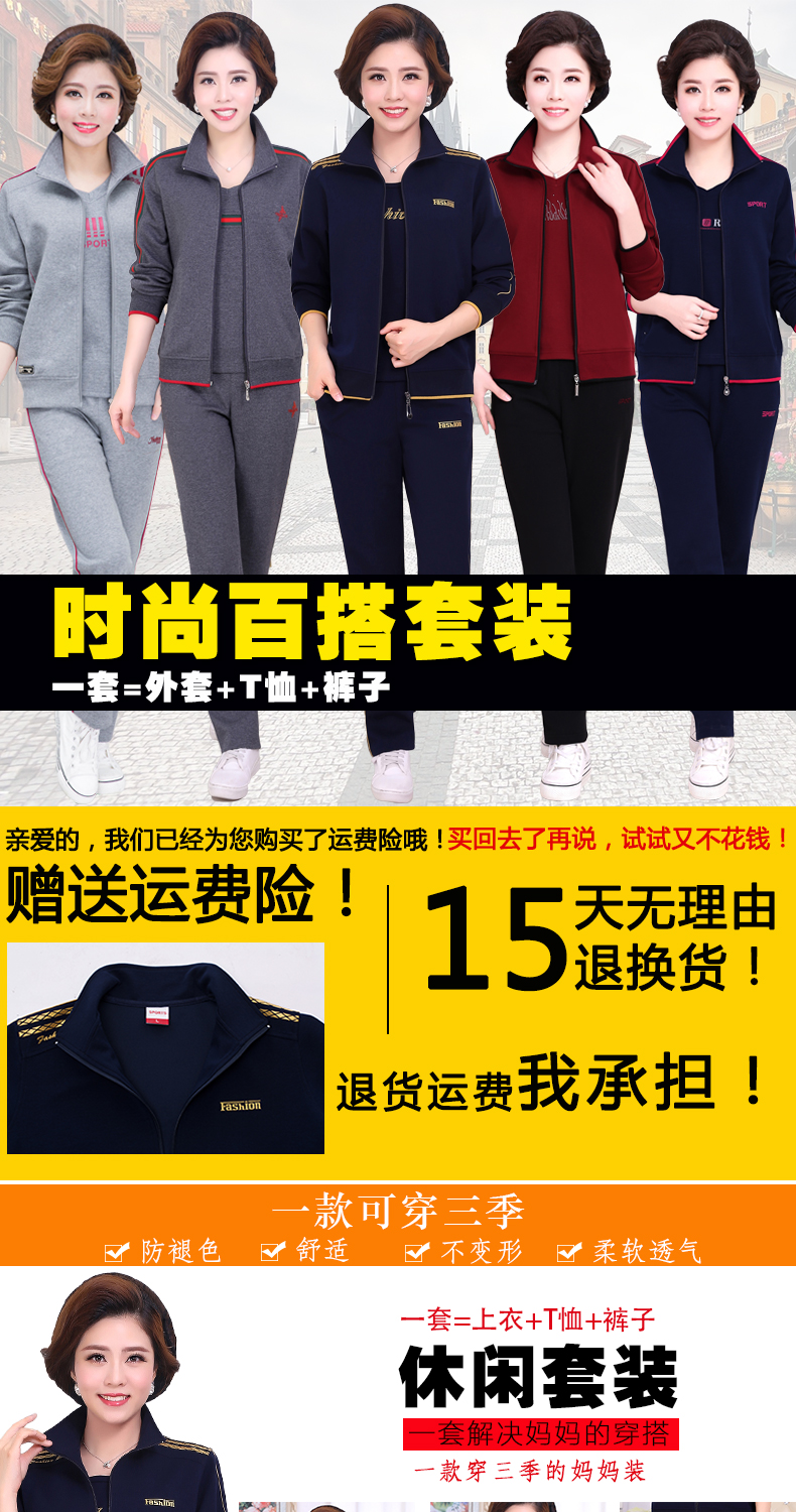 Tenue de loisirs femme - Ref 3240613 Image 7