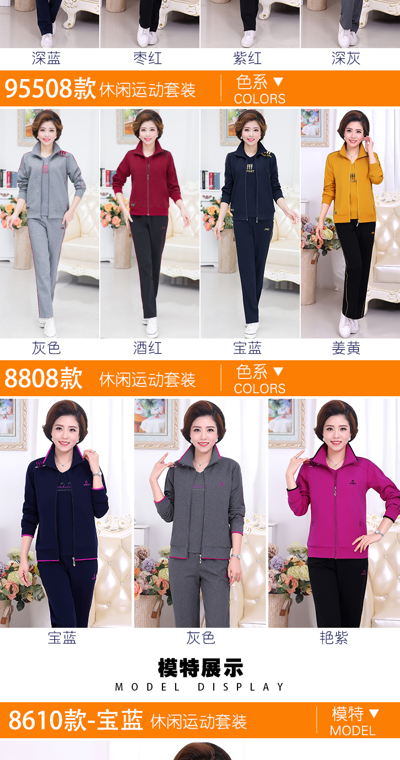 Tenue de loisirs femme - Ref 3240613 Image 13