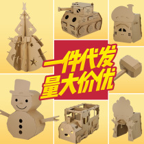 Model childrens diy airplane red tone toy making large same net handmade tank Christmas shake cardboard carton