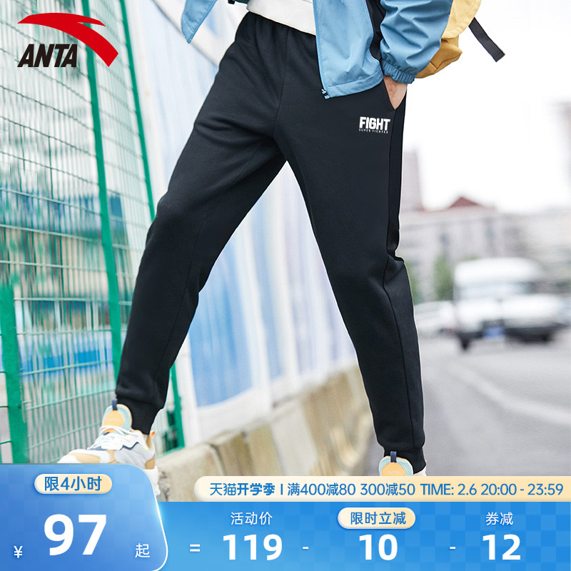 Anta Sports Pants Men's Glory Official Net Spring Knitted Train Pants Breaky Leisure Pants Men