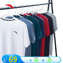 Anta sports t-shirt mens short-sleeved quick-drying clothes official website 2021 summer new loose running quick-drying t-shirt mens t-shirt