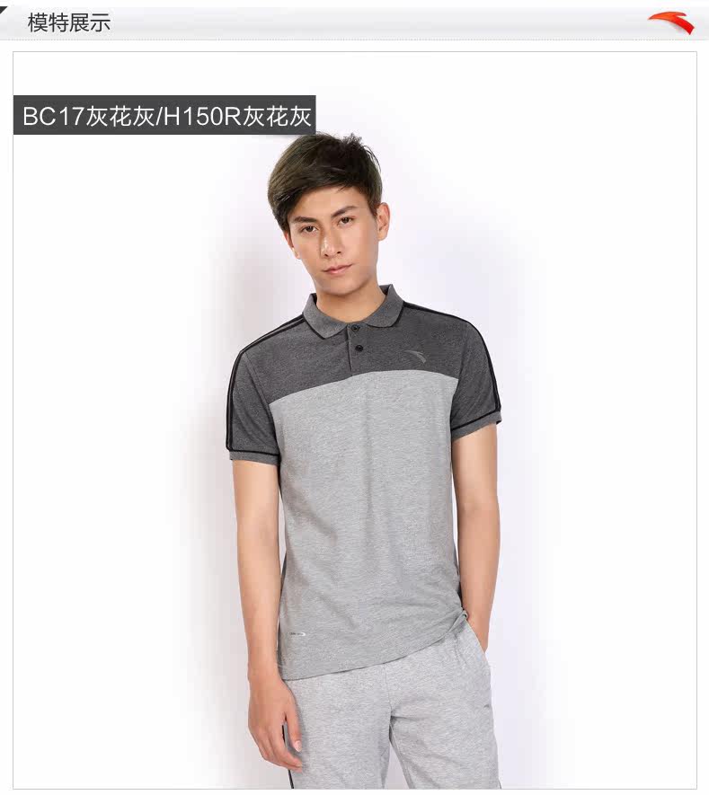 Polo sport homme ANTA - Ref 555550 Image 10