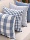 北欧格子靠垫套客厅沙发抱枕套床头大靠背套办公室靠枕不含芯靠垫