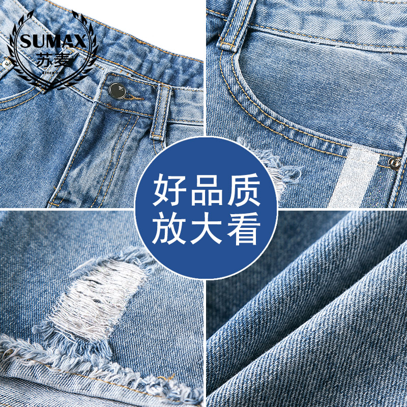 Denim quần short phụ nữ eo cao 2020 mùa hè mới 100 mảnh hiển thị mỏng mòn-out roll-cạnh quần thẳng ra ngoài mặc quần nóng thủy triều