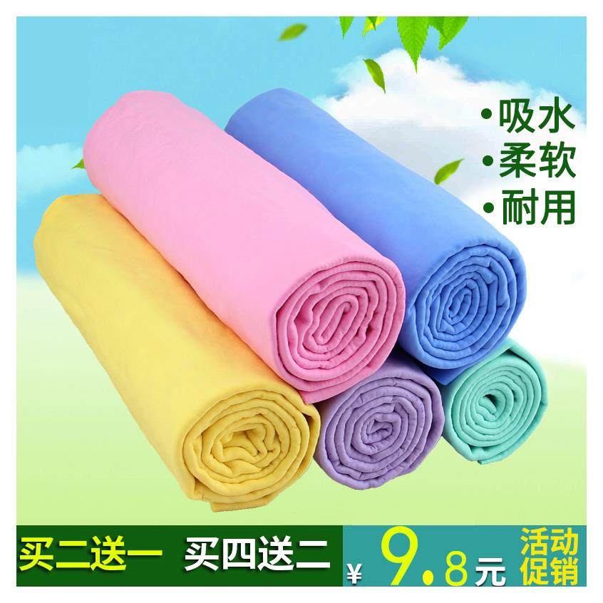 Car wash sponge deer leather towel absorbent towel suede mop dry hair car wash towel wipe car towel car supplies