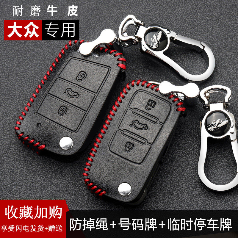 Apply for Fox Snooping New Speed 2020 Meten b8 Automotive Key Package Male Genuine Leather Personality Creativity