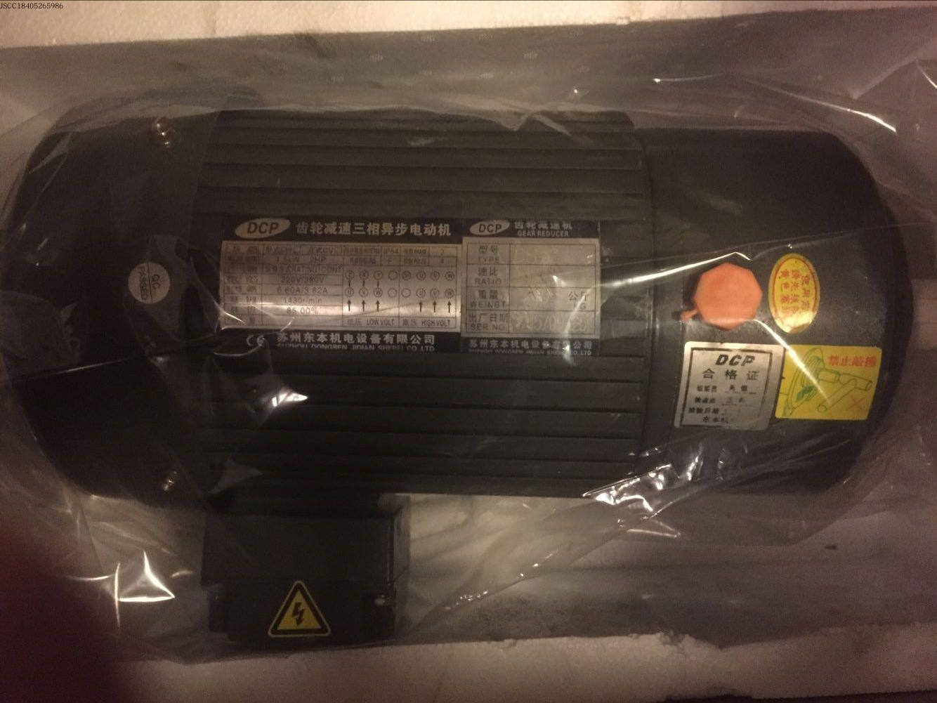 Higashimoto Electric DCG Motor CH-1 CH-2 CH-3 CH-4 CH-5 CH-6