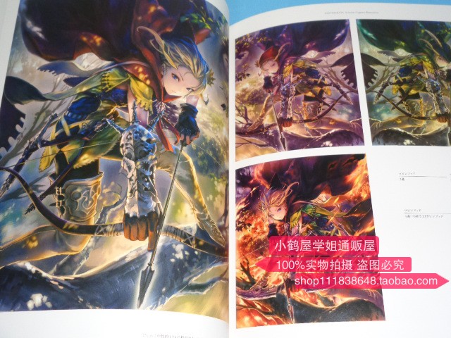 日版久方綜司artwork Cygames Illustrations久方綜司畫集 露天拍賣 日版久方綜司artwork Cygames Illustrations久方綜司畫集 露天拍賣