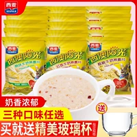 Ximaixi ao Sunshine Oatmeal Futrition Завтрак с немедленно полоскание, красные свидания, молоко, овсяные закуски оптом