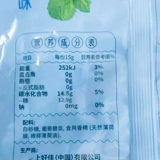 Хороший мятный сахар свежий тон Старый вкус конфеты, прохладный твердый сахар.