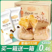 淘食尚 Тысяча -слоя сосновой башни хрустящая коробка печенье для завтрака с сетью красного отдыха.