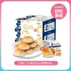 [2 коробки] Маленький хлеб 380G+куриный торт 528G
