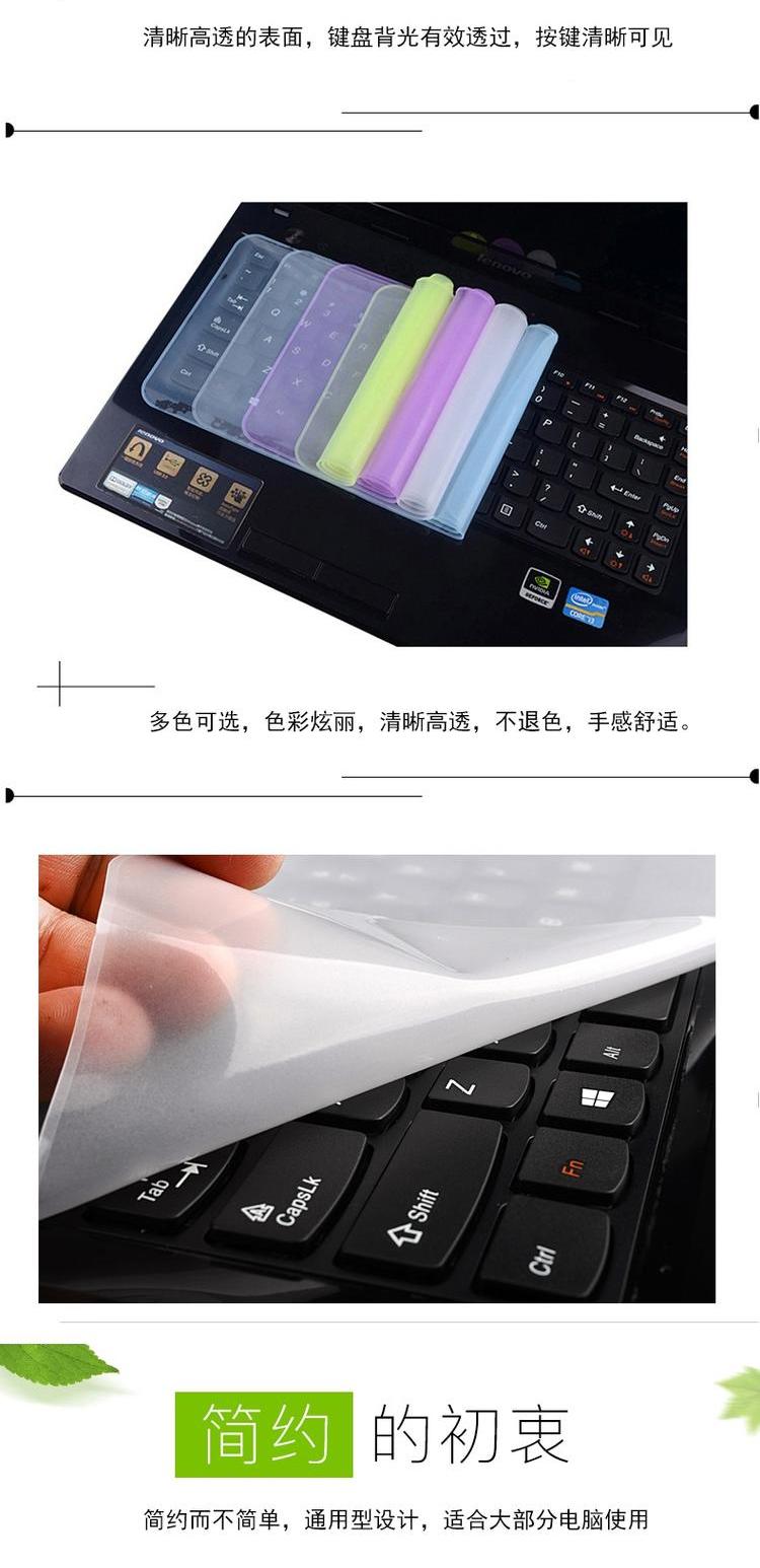 Phổ biến của Apple Asus Dell Lenovo 14 inch bàn phím máy tính xách tay máy tính xách tay 15,6 màng che bảo vệ bụi - Phụ kiện máy tính xách tay balo đựng máy tính