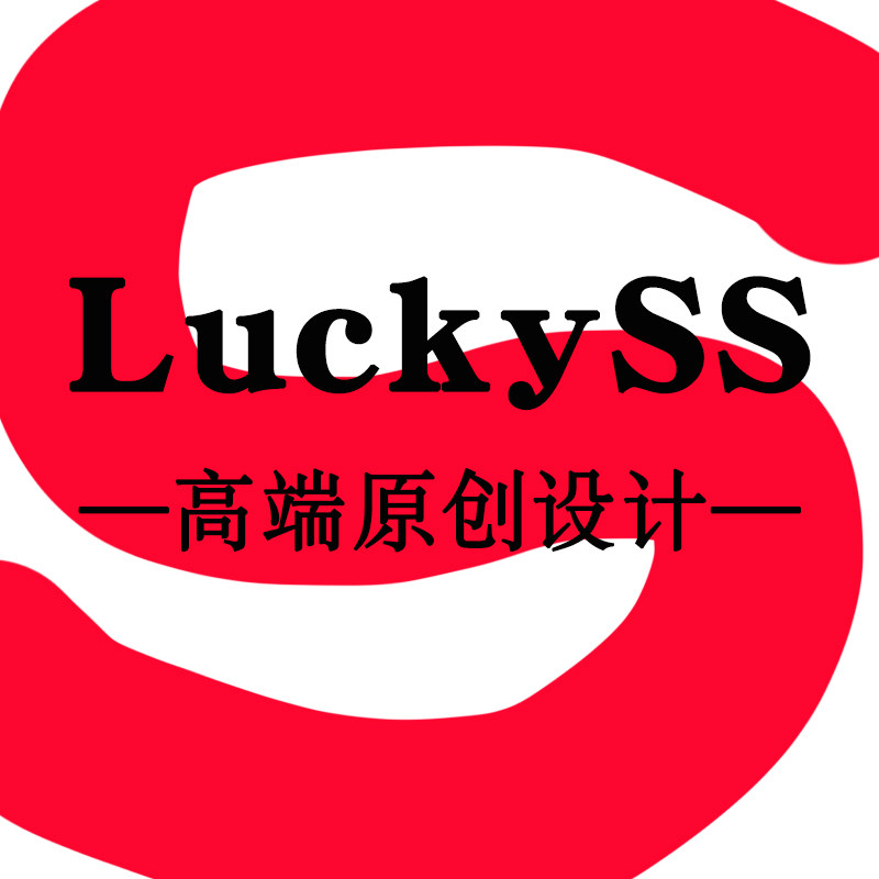 LuckySS高端女装