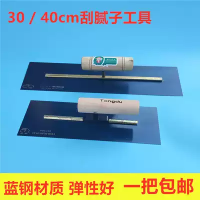 40cm floor paint trowel tool large trowel light light without nail batch soil elastic scraper Mason trowel batch knife