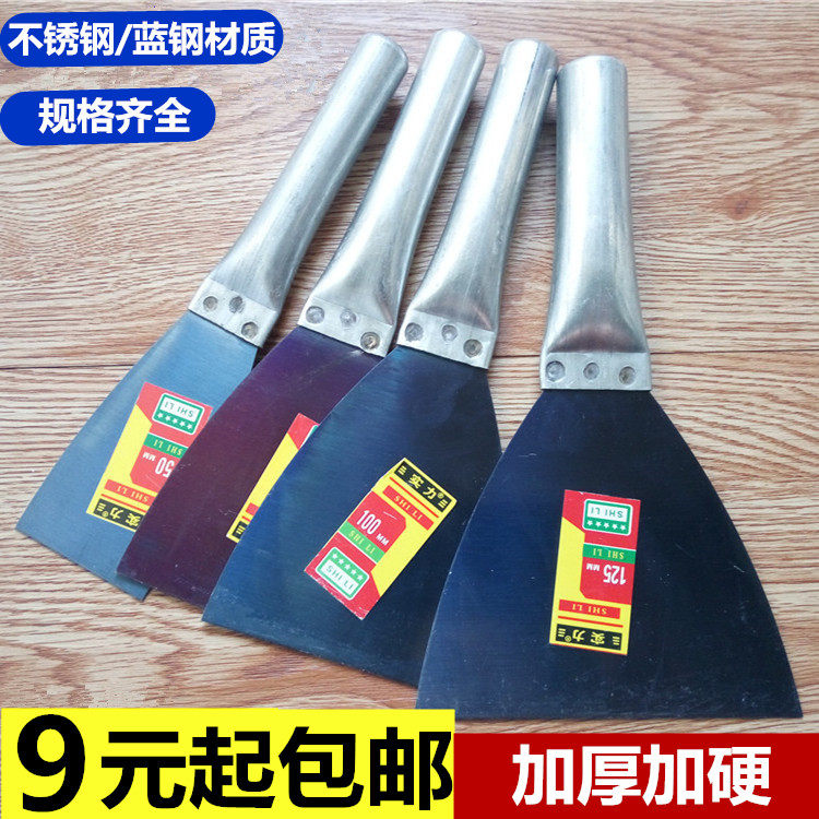Iron pipe iron handle putty knife plastering knife stainless steel putty knife wall caulking small spatula scraper batch ash knife big white
