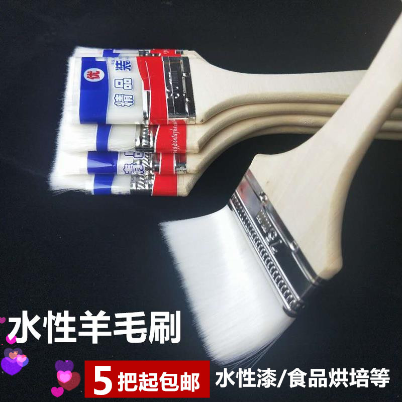 Aqueous Goat Hair Brush Water Wire Brush Wood Handle Soft Hairbrush Water Paint Baking Brush Wood Wax Oil No Mark Brush
