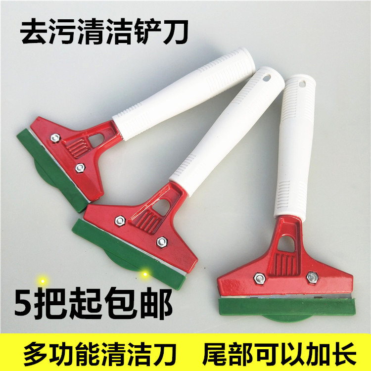 Aluminum alloy glass scraping small advertising in addition to glue tile floor beauty seam marble shovel blade cleaning cleaning tools