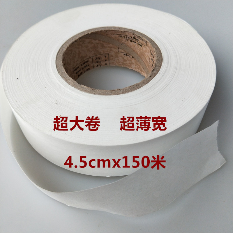 Kraft paper strong crack-resistant seam tape Paper bandage to prevent cracking of the wall Paper tape seam tape