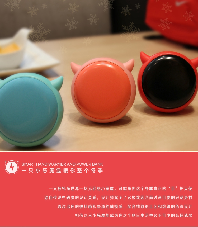 Réchauffeur USB pour les mains - Ref 417266 Image 14