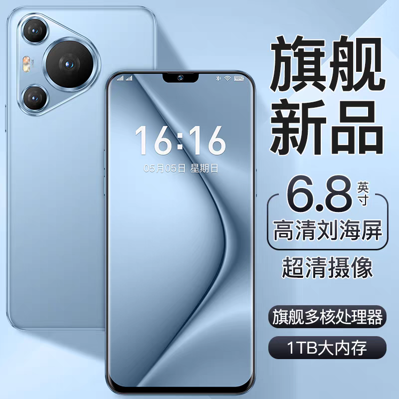 New model, factory direct sale, genuine 16+1TB smartphone with HD screen 6.88inch Student price, cheap 5G full network connectivity