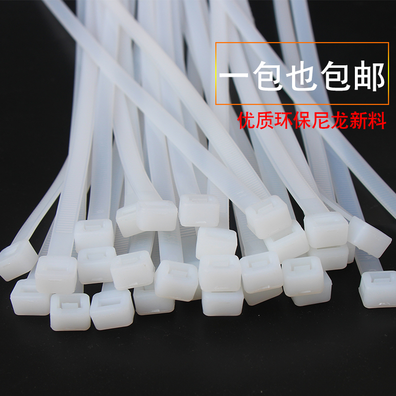 Nylon Tie 3 * 80-8 Self-locked binding strap Plastic buckle Strong small number of wire strap Large number-Taobao