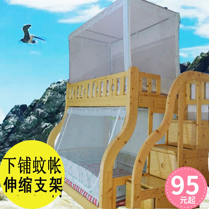 Mother and child bedbed net 1 5 m 1 35m1 2 children high and low double bed up and down 1 8 ladder child maternal bed 1 1m