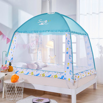 Mosquito Net 1 5m1 8 m bed 1 2 m childrens bed Princess powder yurt three open door full bottom anti-fall household boy