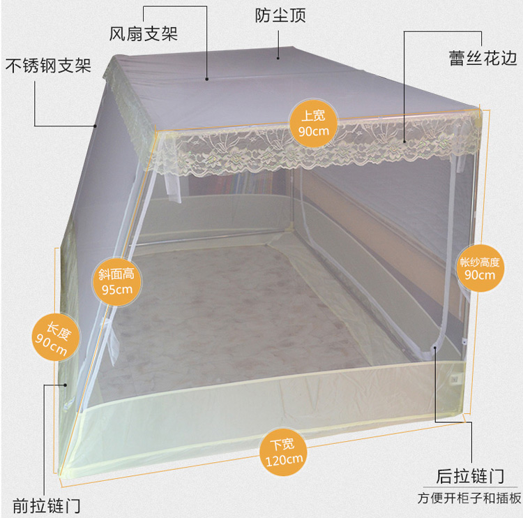 giường ngủ mẹ lưới muỗi hình ảnh hình thang ròng trên mức độ giường ngủ kệ sách 1,5 mét 1.35m1.2 trẻ em - Lưới chống muỗi mùng ngủ treo tường