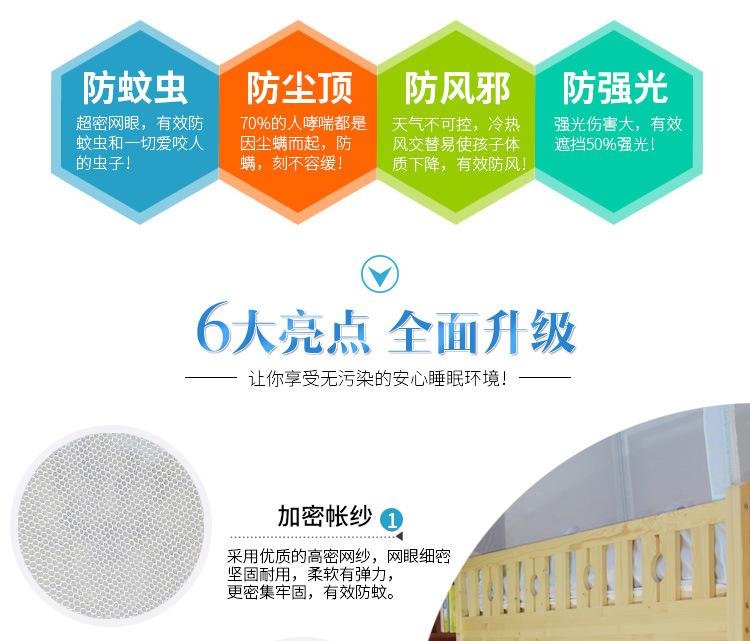 giường ngủ mẹ lưới muỗi hình ảnh hình thang ròng trên mức độ giường ngủ kệ sách 1,5 mét 1.35m1.2 trẻ em - Lưới chống muỗi mùng ngủ treo tường