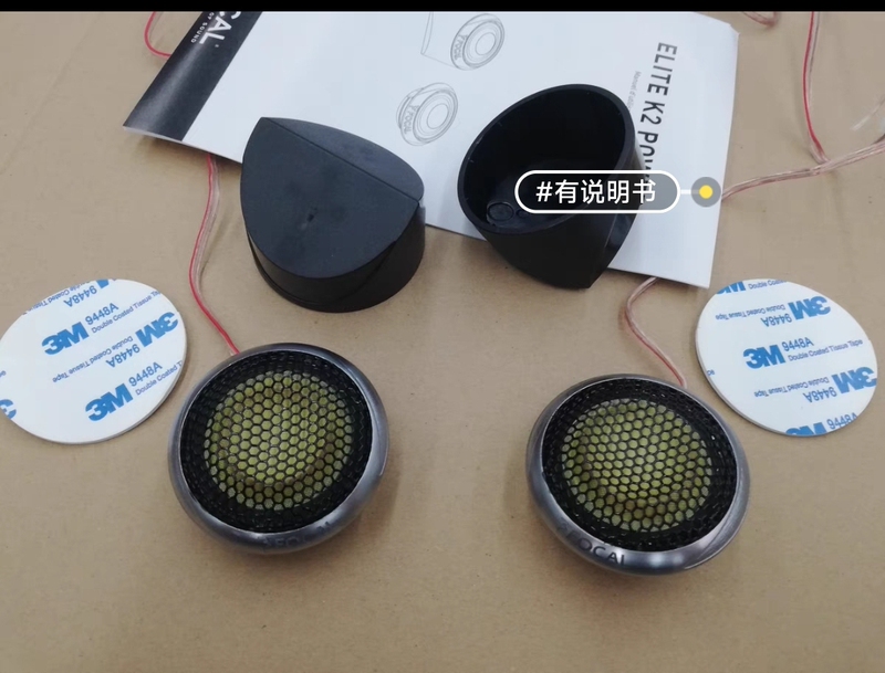Jinlang Focal Tweeter Car Audio High-Frequency Speaker 2inch Tweeter Speaker Car Modification Car Audio Jinlang Focal Tweeter Car Audio High-Frequency Speaker 2inch Tweeter Speaker Car Modification Car Audio