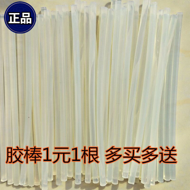 Fighting Chicken Supplies Fighting Chicken Wings Glue Gun Glue Stick Fighting Chicken Training Supplies Thai Vietnamese Fighting Chicken Supplies