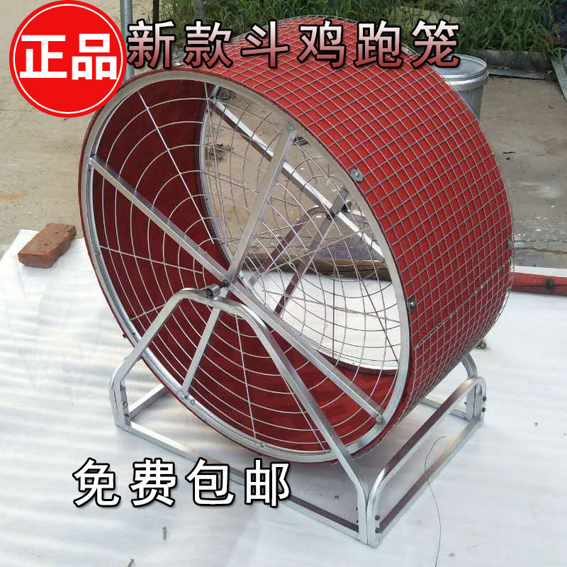 Fighting Chicken Fighting Chicken Supplies Fighting Chicken Turning Cage Chicken Training Supplies Bucket Chicken Running Cage Fighting Chicken Automatic Running Cage Fighting Chicken-Taobao