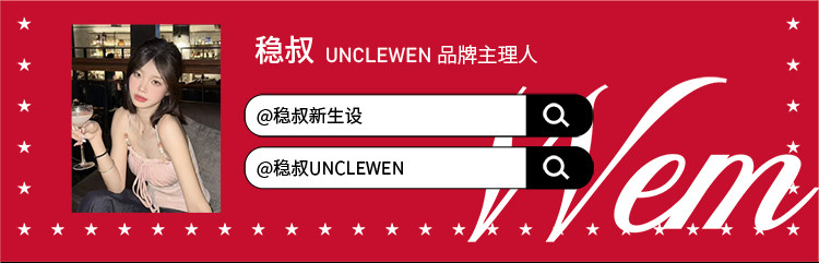 主理人