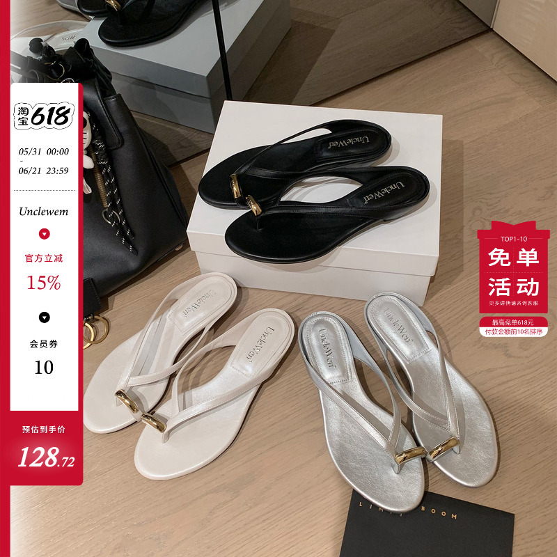 "Uncle Wen" Pose Holiday ~ Women's Flip-Flops 2026 Summer New Style Versatile Thong Sandals for Outdoor Wear