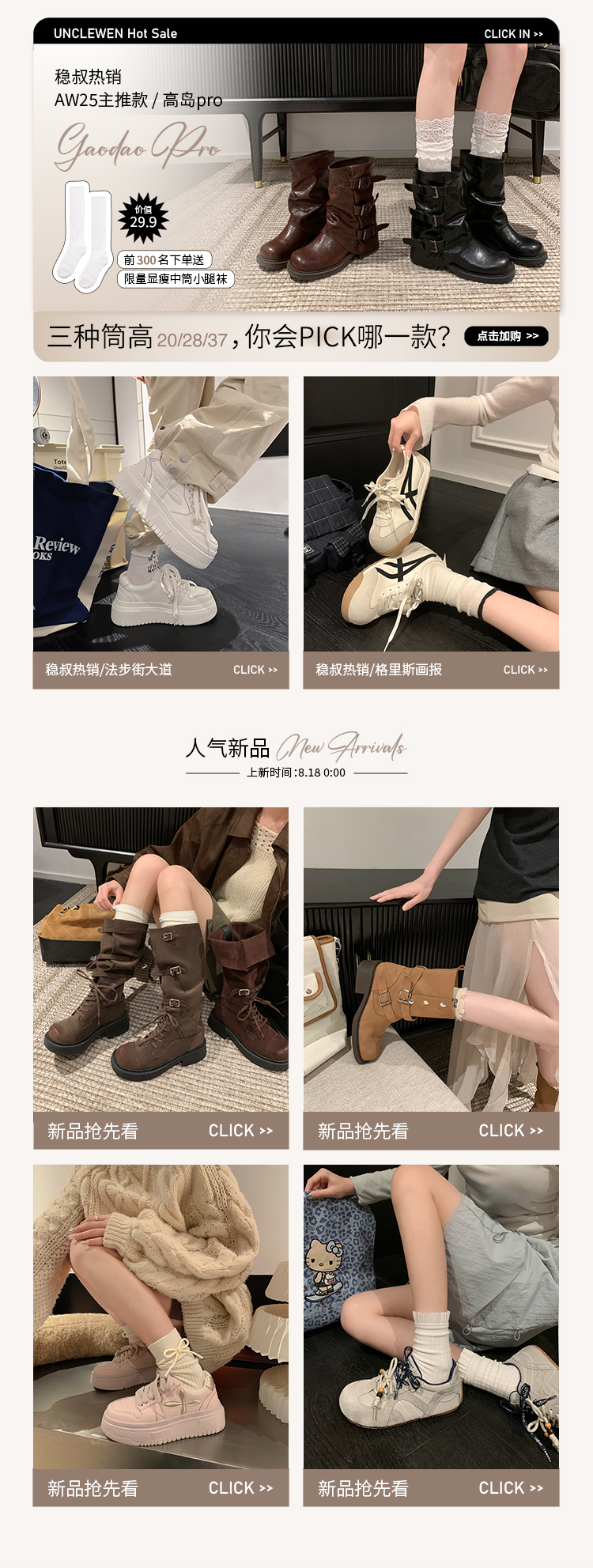 自定义 20250916
