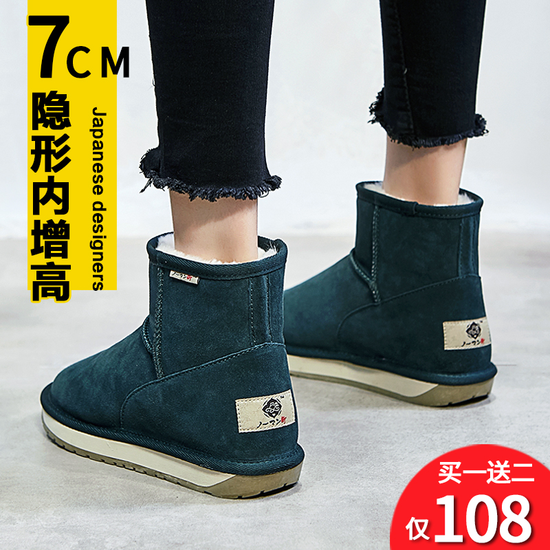 Bottes mi-saison femme OTHER en TPR - Ref 3250668 Image 1