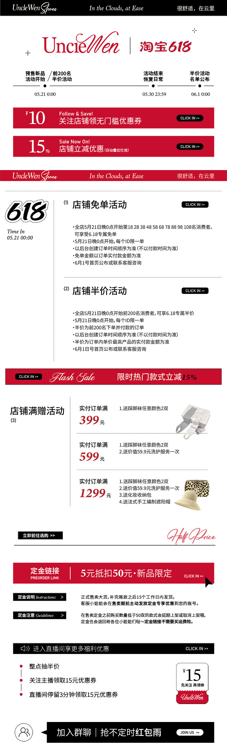 自定义 20260519