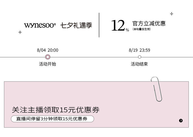 自定义 20260803