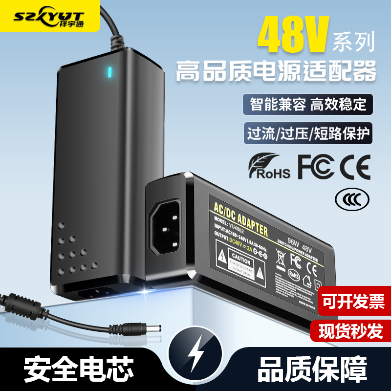 48V3A Power Adapter Dc48V2A4A5A6.25A Surveillance Video Recorder Poe Switch Power Adapter 48V3A Power Adapter Dc48V2A4A5A6.25A Surveillance Video Recorder Poe Switch Power Adapter