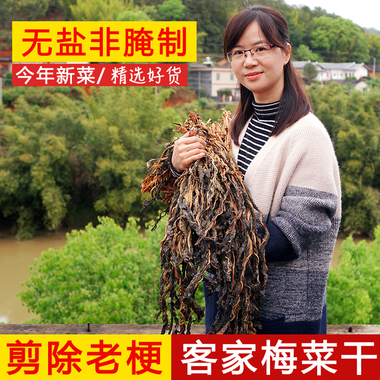 Ma Little Bad Meizhou Meizhou Meizhou Meizhou Meizhou Meizhou Cuisine Dry Farm Farm Without Sand - Without Sand - 2 kg Clothing Meizhou Meizhou Meizhou Meizhou Meizhou Meizhou Meizhou Meizhou Meizhou Cuisine Clothing Meizhou Meizhou Customer Clothing Me