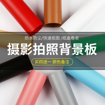 Spring shadow frosted PVC background board E-commerce photo background cloth Solid color shooting props Anchor live ins background wall