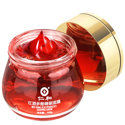 【仁和】红酒免洗睡眠面膜补水去黄