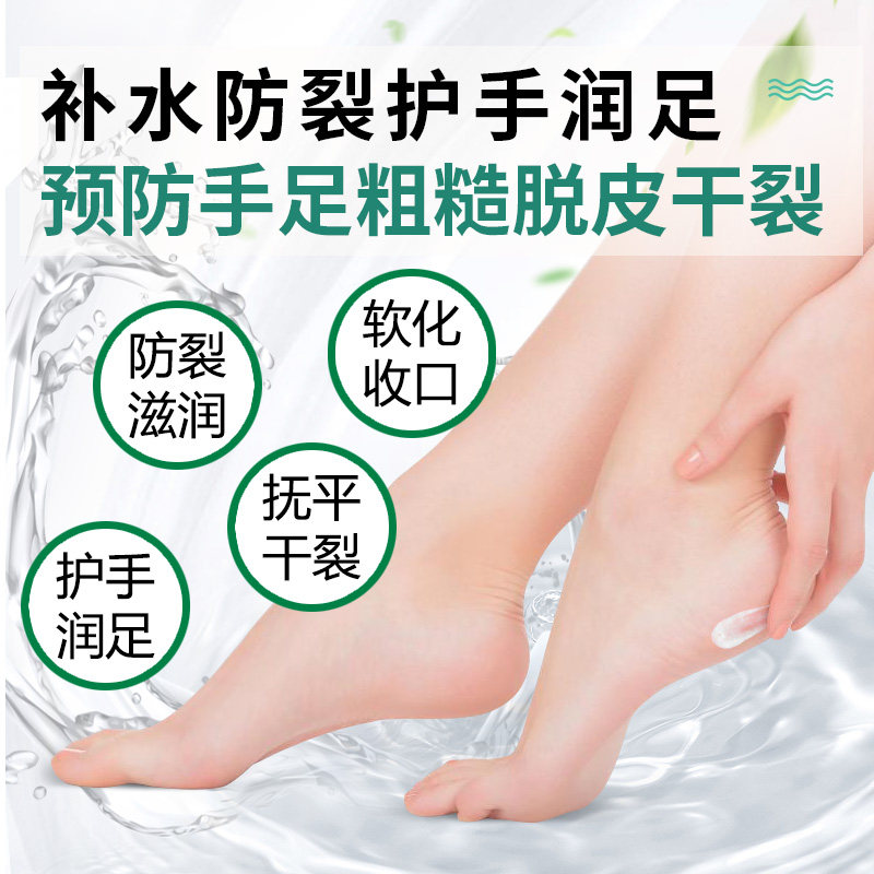 仁和 手足干裂专用皲裂修护膏 25g 天猫优惠券折后￥9.9包邮（￥29.9-20）