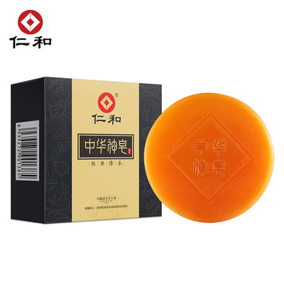 小红书推荐！仁和抖音爆款马油皂2块