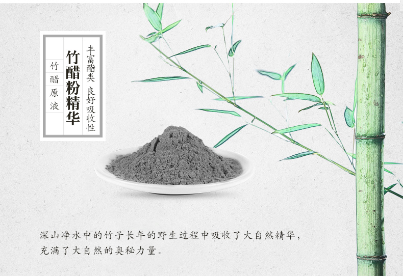 仁和药业 老北京足贴 祛湿除毒 50贴 图3