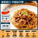 Импортная макарона с низким содержанием пасты дома Outina фаст -фуд с лапшой лапша лапша винт с лапшой 0 Толстый соус