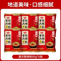 [6 мешков] Baijia Chongqing Hot and Four Peord*6 мешков