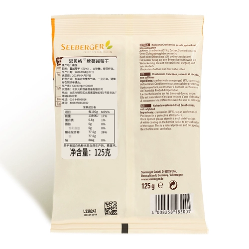 Германия импортировал Сибергер