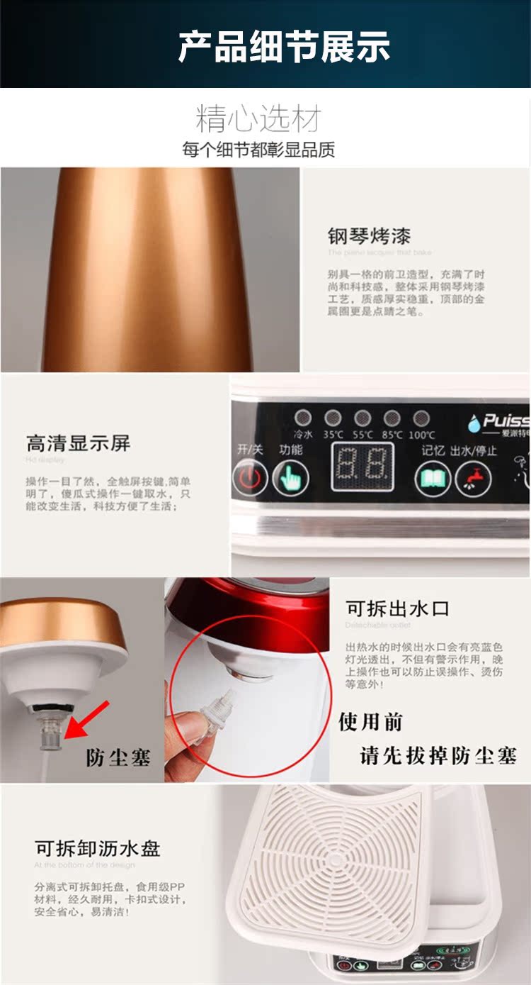 máy lọc nước điện giải Ngay lập tức ấm đun nước điện văn phòng máy trà thanh máy tính để bàn nhỏ nước tốc độ trà nóng nước tự động - Nước quả máy lọc nước kasuto